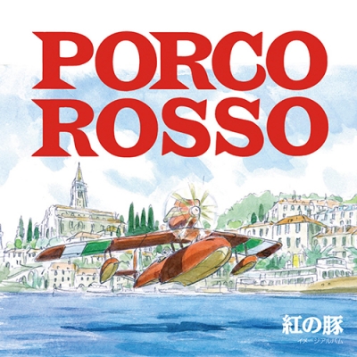 [일반판매][붉은돼지]PORCO ROSSO(이미지트랙/LP)