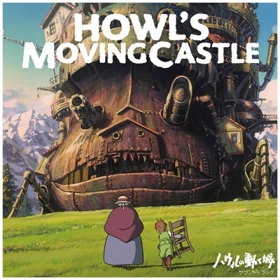 [하울의 움직이는 성]howl's moving castle(사운드트랙/LP)