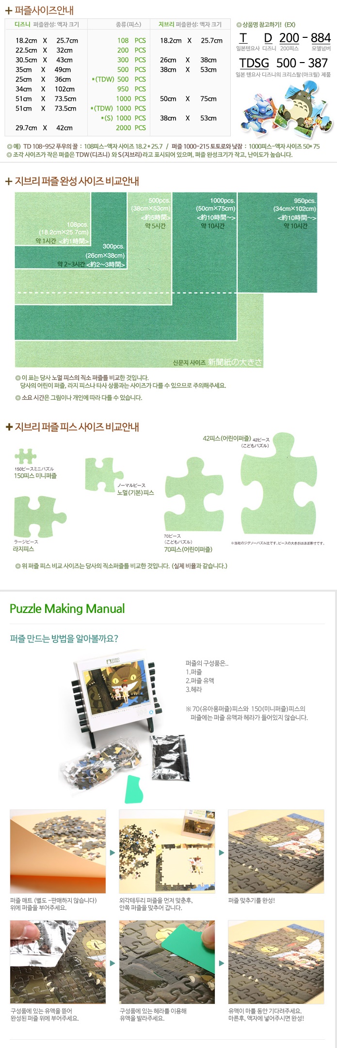 puzzle_103017.jpg